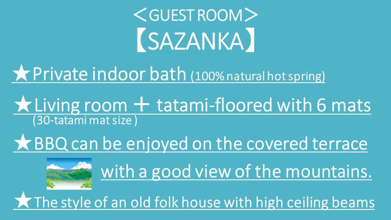 Kurasako Onsen Sakura Villa Minamioguni Buitenkant foto