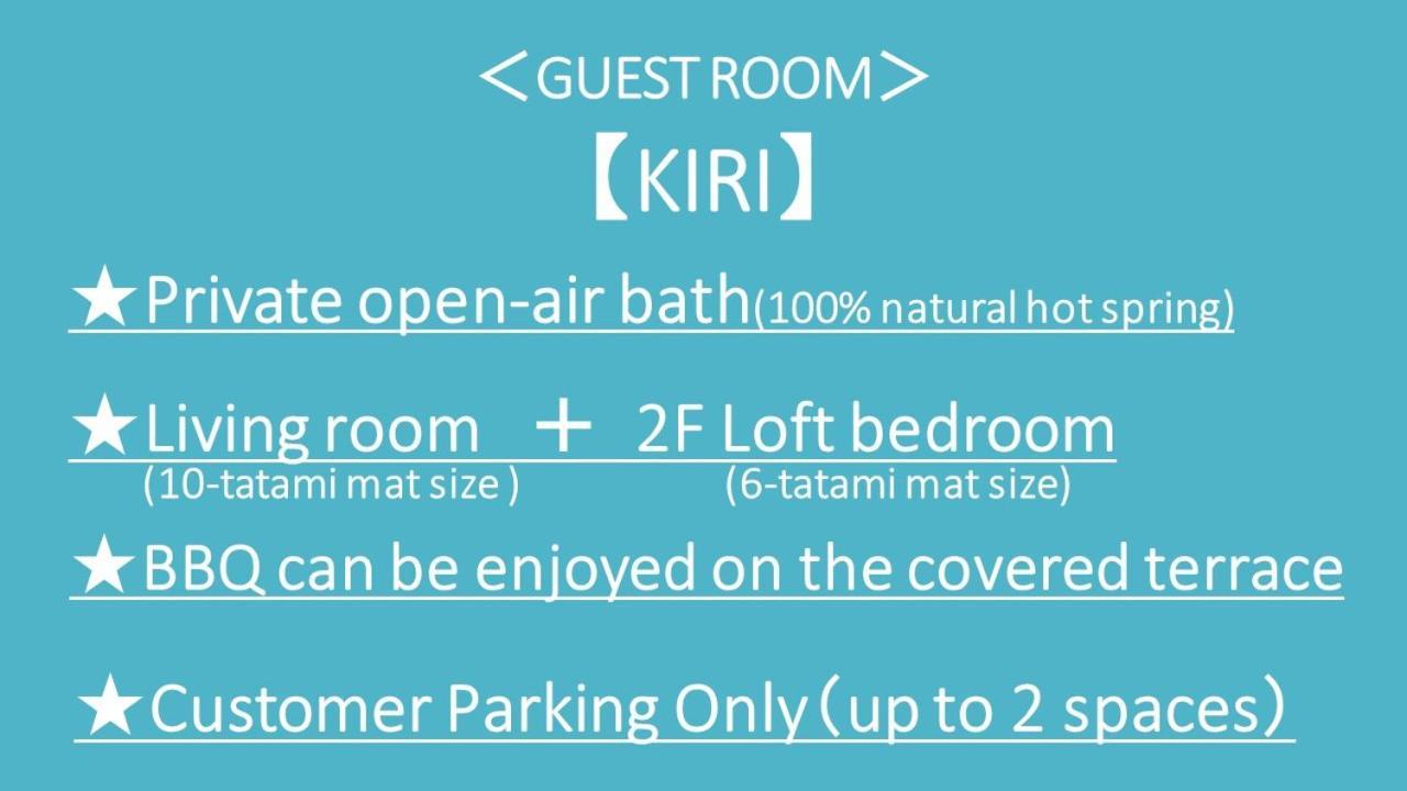 Kurasako Onsen Sakura Villa Minamioguni Buitenkant foto