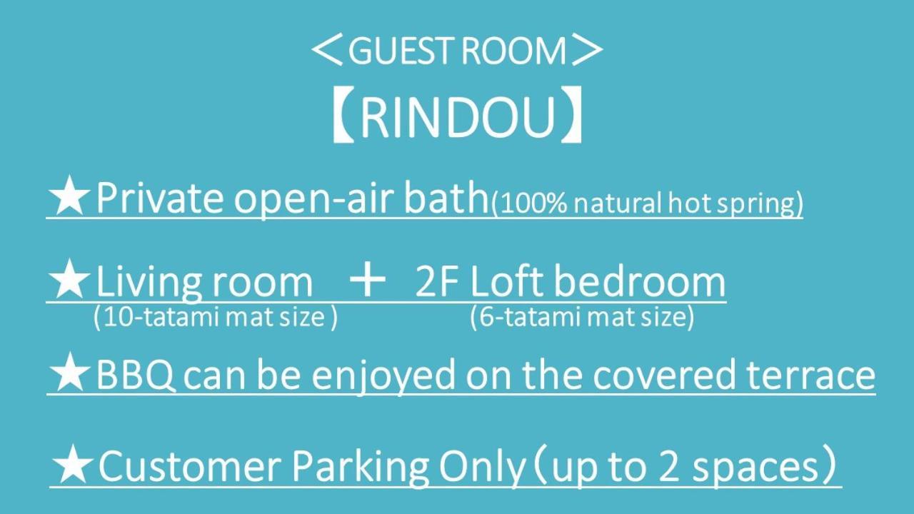 Kurasako Onsen Sakura Villa Minamioguni Buitenkant foto